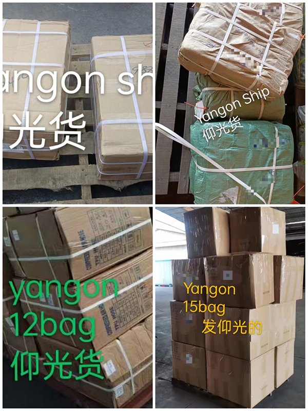 Luggage China Land Transport Myanmar Shuangqing to door