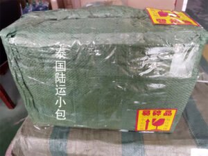 Thailand land parcel