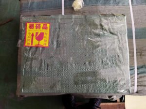 Thailand land parcel