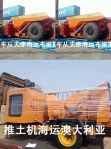 推土机从天津海运澳大利亚 Tuītǔjī cóng tiānjīn hǎiyùn àodàlìyǎ 查詢詳細資料 12 / 5,000 翻譯結果 翻譯搜尋結果 Bulldozers shipped from Tianjin to Australia