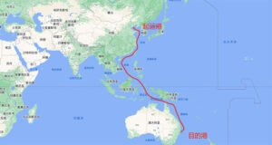 Tianjin Shipping Australia Route Map