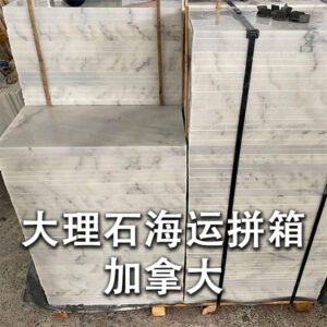 Marble Granite Maritime Toronto