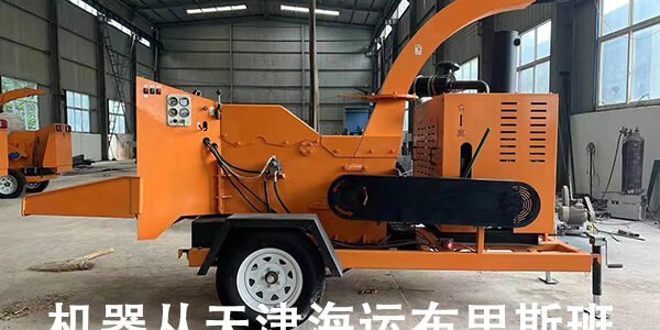 Large machines and construction materials are shipped from Tianjin to Brisbane, Australia