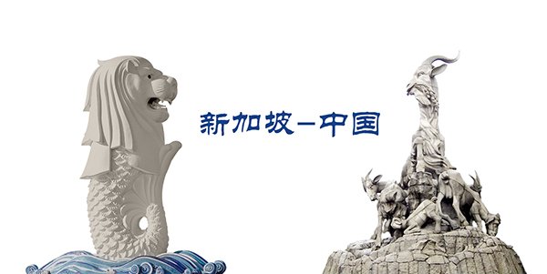 Singapore shipping to China