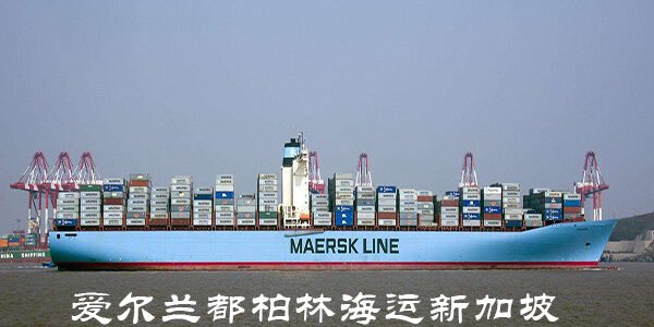 Shipping from Dublin, Ireland to Singapore