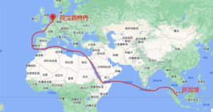 Rotterdam, Netherlands Shipping to Singapore