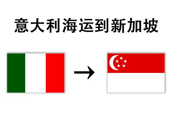 Italy shipping to Singapore